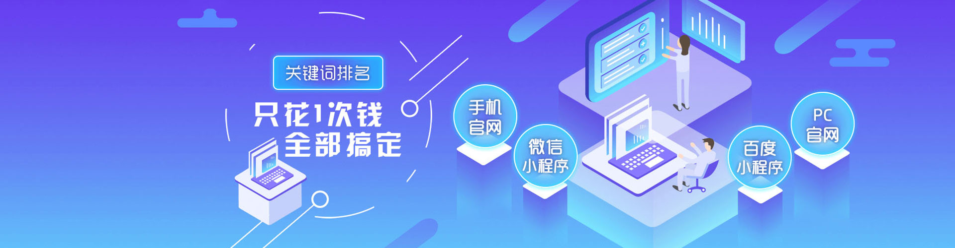 泊头如何百度推广