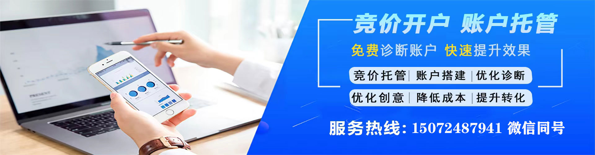 泊头信息流优化