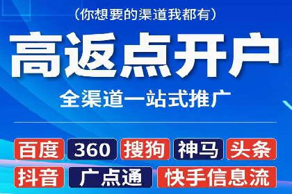 竞价推广如何助力中小企业快速发展
