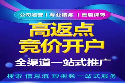 某企业微信信息流广告投放全流程解析
