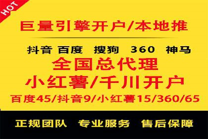 案例分享：SEM推广代运营公司如何提升品牌知名度