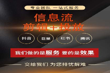 信息流广告竞价案例：提升转化效果