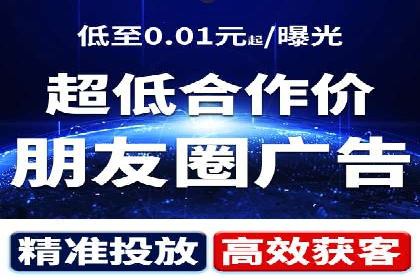 百度竞价代理的广告创意制作与执行案例