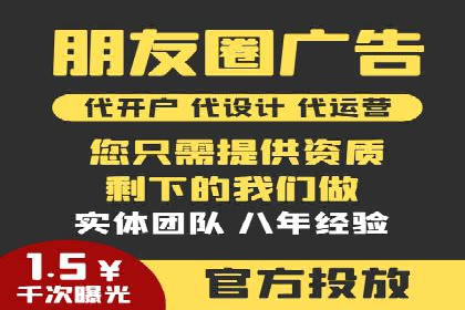 信息流广告投放公司案例效果评估